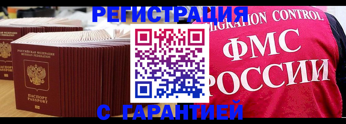 регистрация для дет. сада в Ефремове