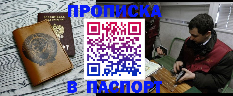 временная регистрация адрес в Ефремове