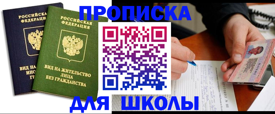 временная регистрация надежно в Ефремове