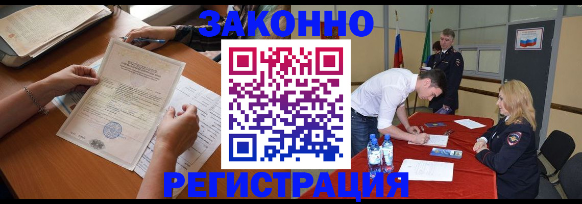 пропишу в квартире в Ефремове